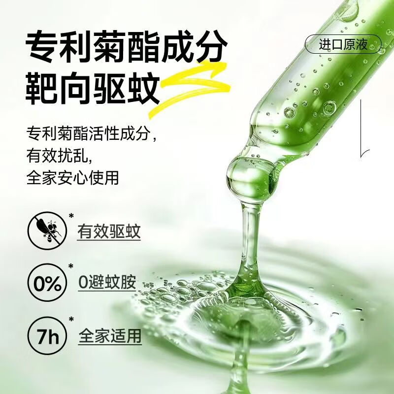 好爸爸艾草蚊香长效防蚊家用 好爸爸蚊香40盘*12桶