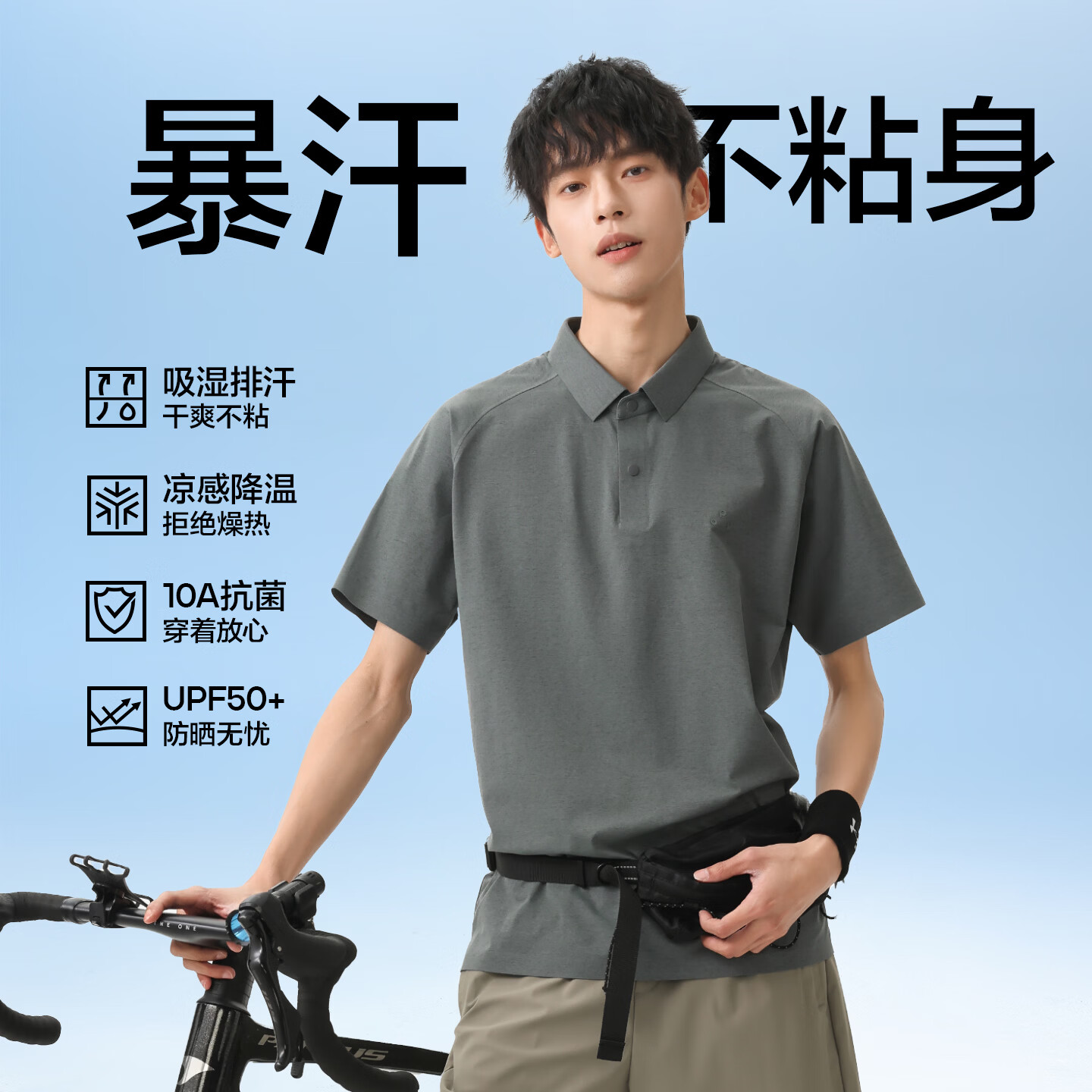 布衣传说UPF50+轻薄透气速干polo衫男士休闲运动翻领短袖T恤 铂灰绿 XL