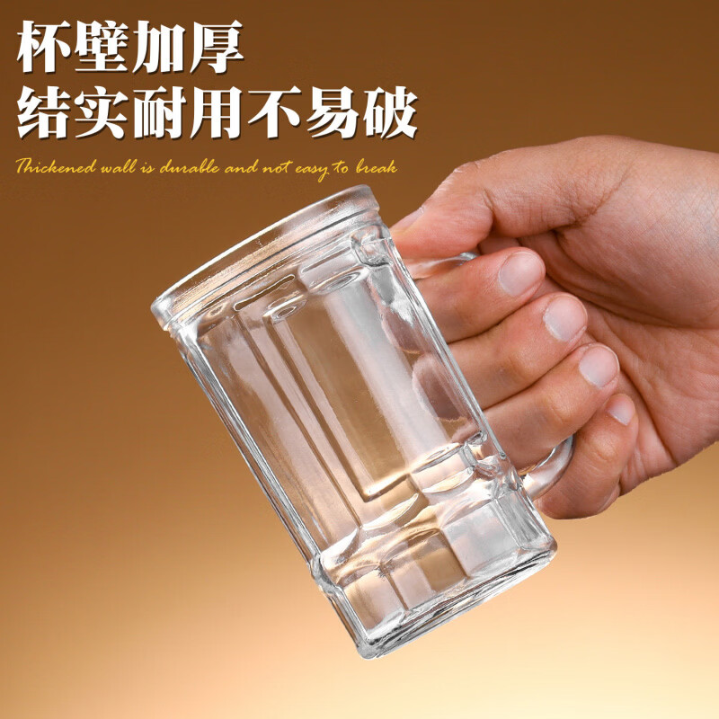 咏幻玻璃啤酒杯带手柄大容量加厚扎啤杯高颜值水杯子 【买一送一】加厚啤酒杯300ml实发2只
