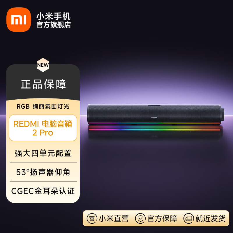 С�� 2Pro �������� ʯī�� 224.37Ԫ(������)