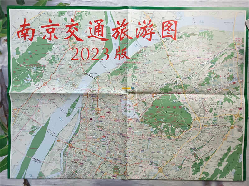 新版2023年南京地图南京交通旅游图南京市城区详图含公交地铁线路浦口
