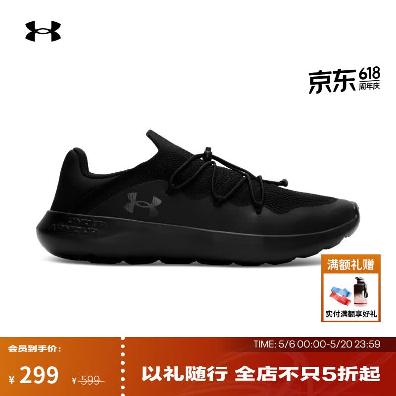 安德玛UA春夏U Easy Step男女情侣轻质运动休闲鞋6007578 黑色001 42