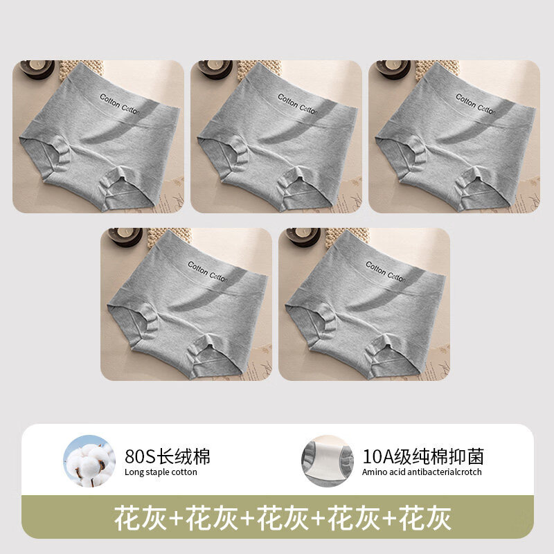 莫代尔内裤女款纯棉全棉裆2026新款女士平角裤运动无痕包臀女生四角短裤 【装】花灰+花灰+花灰+花灰+花灰 5条 2XL