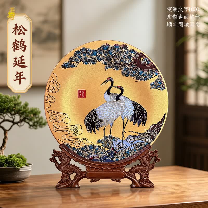 耕玉祝寿贺寿松鹤延年607080百岁大寿送长辈爷爷奶奶父母老人退休荣休 新松鹤延年手绘晶雕盘-定制专用