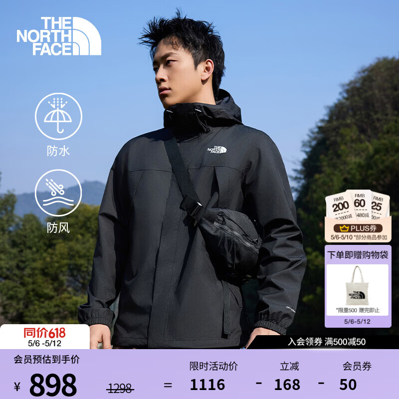 北面（The North Face）硬壳冲锋衣情侣款Antora防水防风透气连帽夹克运动外套26春夏新品 8DRZ/4H0/宇宙黑/男款 L