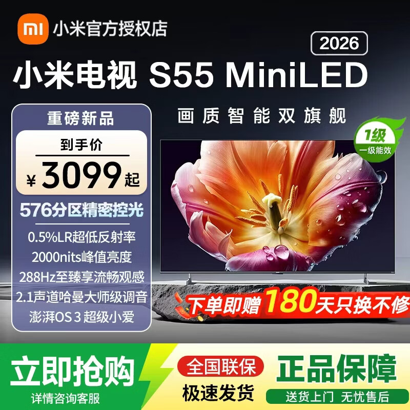 MI/С�� S 55Ӣ�� ���� L55MC-S 3099Ԫ
