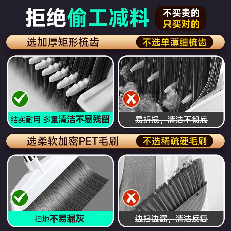 佳帮手扫把簸箕套装扫地扫帚软毛笤帚畚箕两件套家用扫地神器 【包邮】梳齿扫把丨加量软毛刷 1把