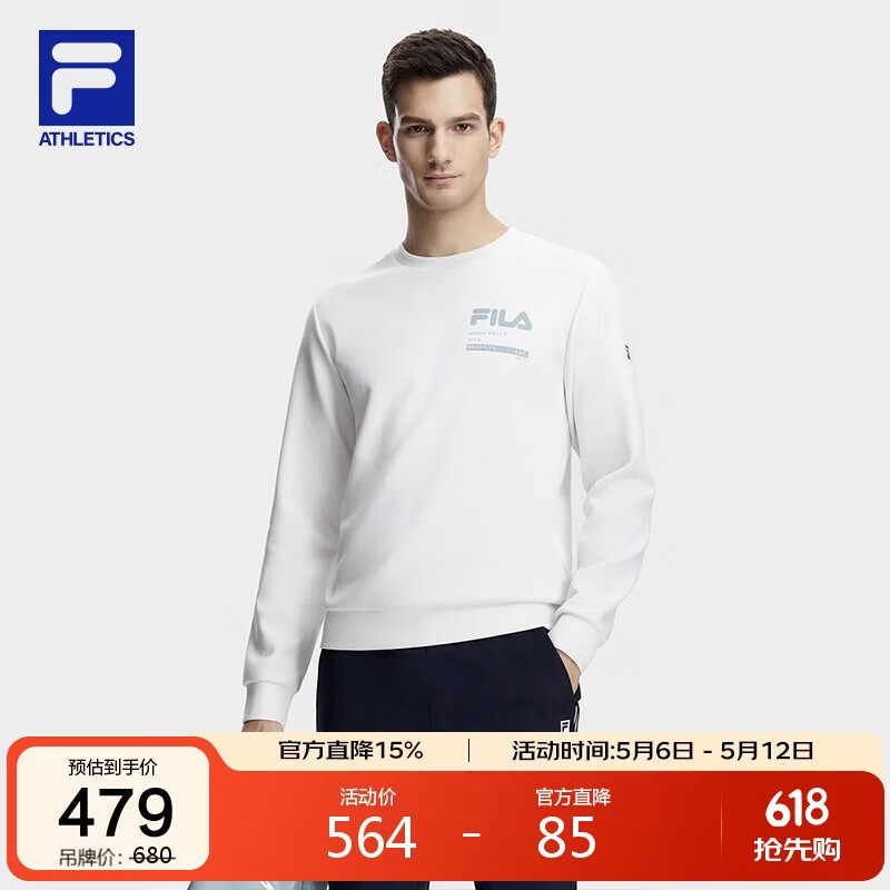 FILA 斐乐官方男卫衣冬季基础运动跑步长袖套头健身上衣