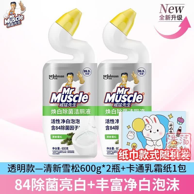 MR MUSCLE 威猛先生 DAILY恋恋桃花84除菌洁厕液600g透明款马桶亮白去垢瓷砖清洁剂 【2瓶】含84精华松香600g 乳霜清洁包套装