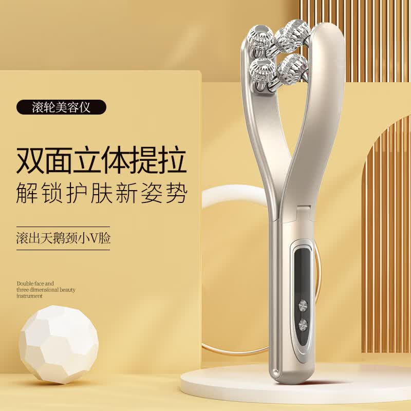 金稻滚轮美容仪【价保618】面脸部按摩器微电流美颈仪提拉紧致小V脸母亲节礼物 【V脸提拉】微电流滚轮美容仪