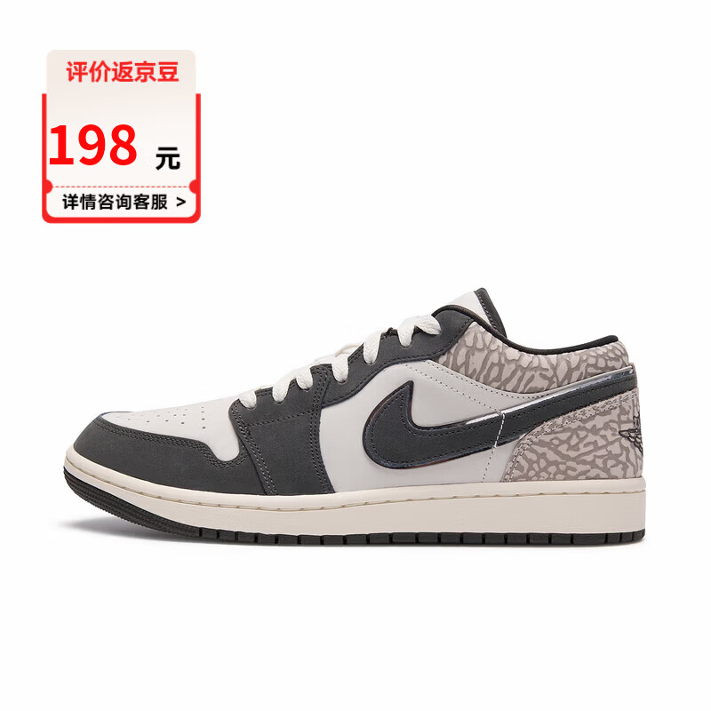 耐克（NIKE）Jordan男鞋2026夏季新款AJ1复古百搭休闲板鞋轻便防滑户外运动鞋 返豆10-IU2268-100 42