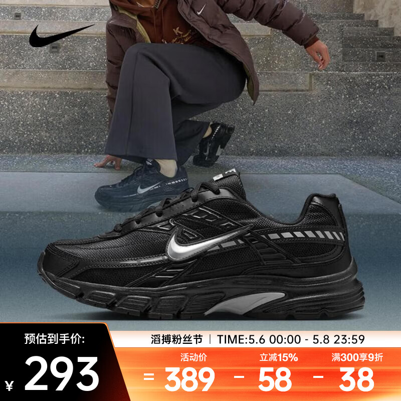 �Ϳˣ�NIKE����Ь���ʰٴ�����Ь������ĥ���Ű�Ь����͸���˶��ܲ�Ь IB4595-001 40.5 291.1Ԫ