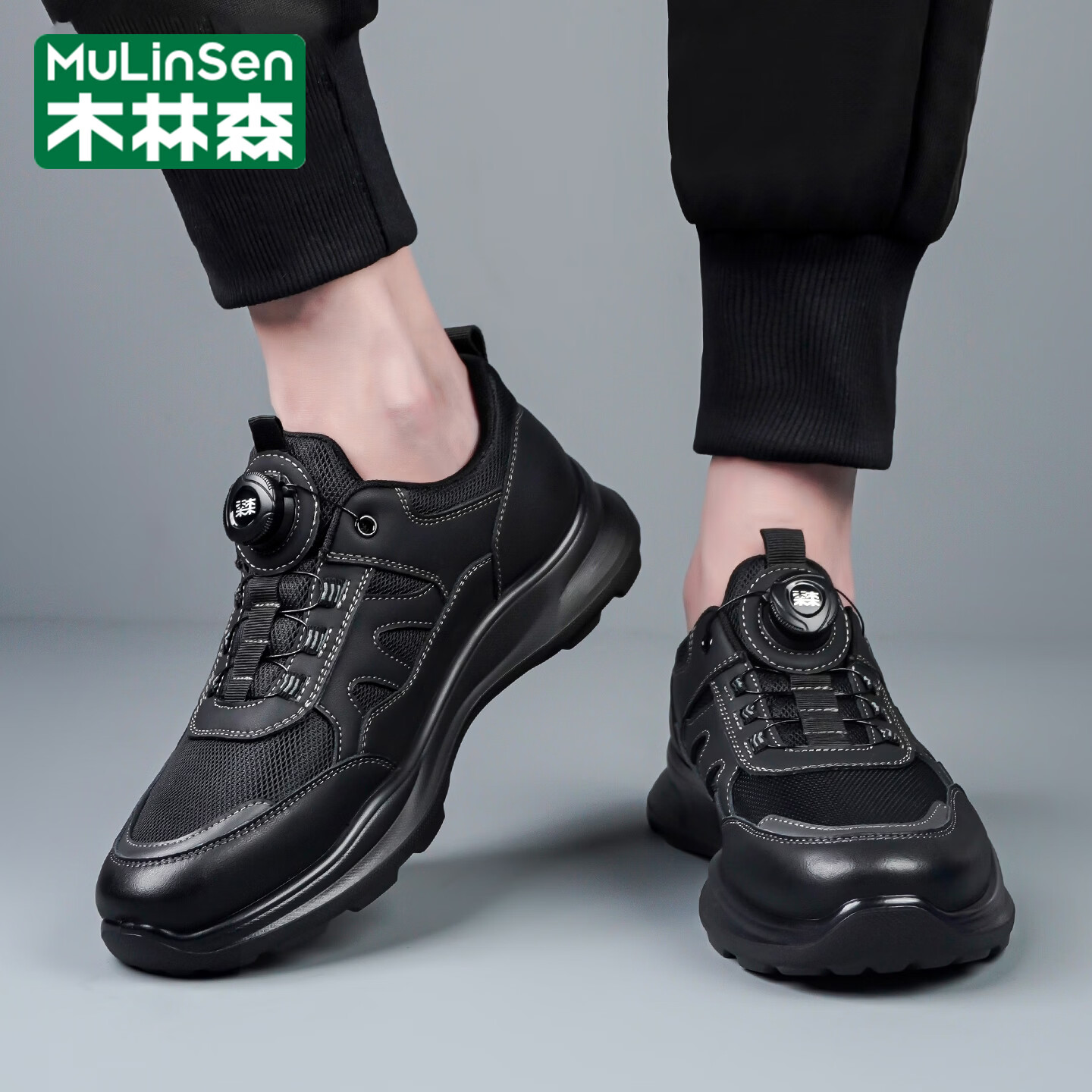 木林森（MULINSEN）男鞋2026夏季新款透气网面厚底运动鞋黑色百搭潮流软底休闲鞋子男 黑色 41