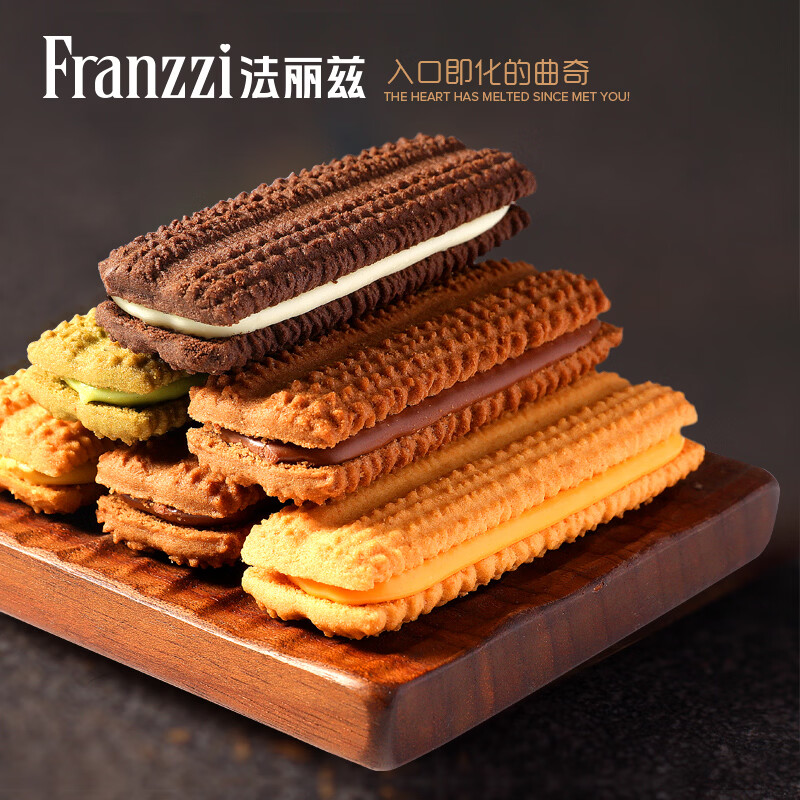 法丽兹曲奇饼干休闲零食大礼包整箱 臻采牛肉馅黄油肉松夹心饼干约622g 《曲奇饼干牛肉饼干零食大礼包》18样约622g