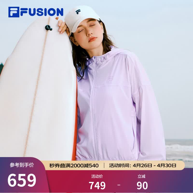 斐乐（FILA）FUSION斐乐潮牌梭织外套男子女子夏季时尚休闲防晒衣连帽皮肤衣 云裳紫-VT M
