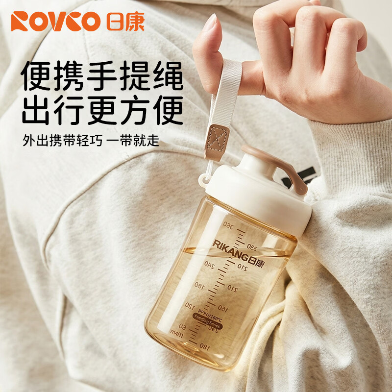 日康儿童直饮水杯小孩喝水6-12岁幼儿园上学小朋友饮水杯带刻度小水壶 【学生成人通用】直饮杯 360ml 母婴级PPSU