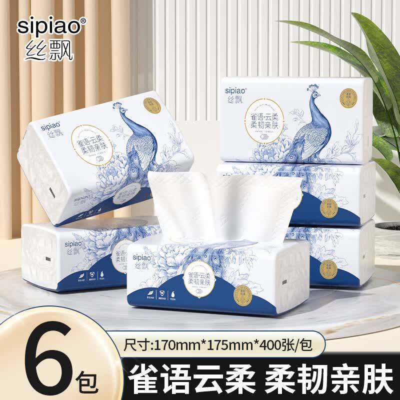 【丝飘】雀语大包抽纸80抽*6包 6.99元，【丝飘】孔雀抽纸5层420张*6包 6.98元 - 美泡泡