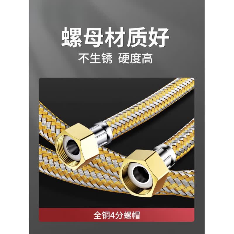 CLCEY304不锈钢金属编织冷热进水软管水管马桶热水器高压连接管4分家用 20cm【高端款】金色铜头防爆编织