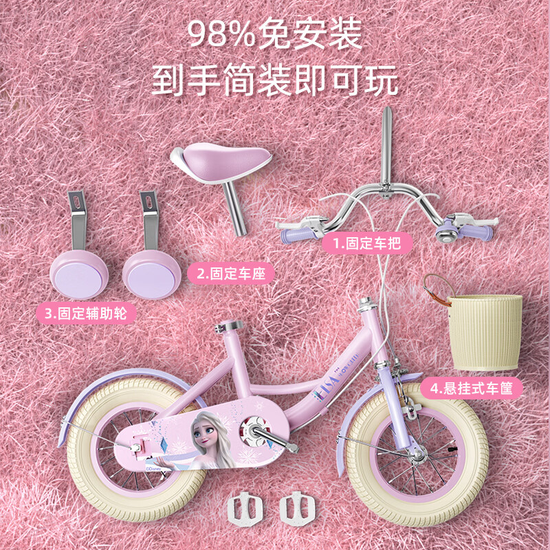 普力图正版儿童自行车女孩3-6-8-12岁小孩女童车宝宝美乐蒂学生脚踏单车 【人气热卖】艾莎公主+后座+礼包 98%免安装 严控品质-18寸:建议身高115-130CM