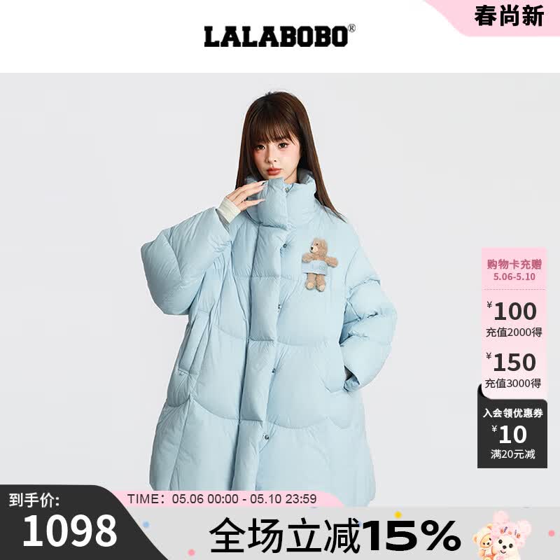 LALABOBO【玩偶小熊】白鸭绒羽绒服25年冬新潮原创奶油风外套RBED-WSYR14 蓝色 S