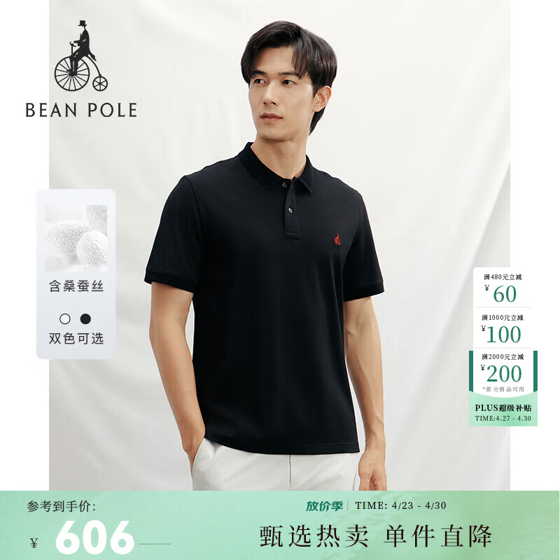 beanpole含桑蚕丝  滨波  男士休闲商务多色纯色简约短袖polo衫T恤 黑色 S 170/88A