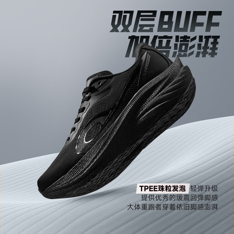 乔丹（QIAODAN）乔丹领航600丨厚底缓震跑步鞋男夏季网面透气运动鞋减震学生跑鞋 黑色 39
