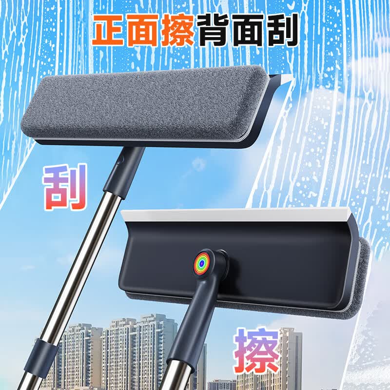佳帮手擦玻璃神器家用擦窗户刮水器保洁专用清洁工具高层窗外 【免邮】【伸缩加长款】擦刮两用擦窗神器