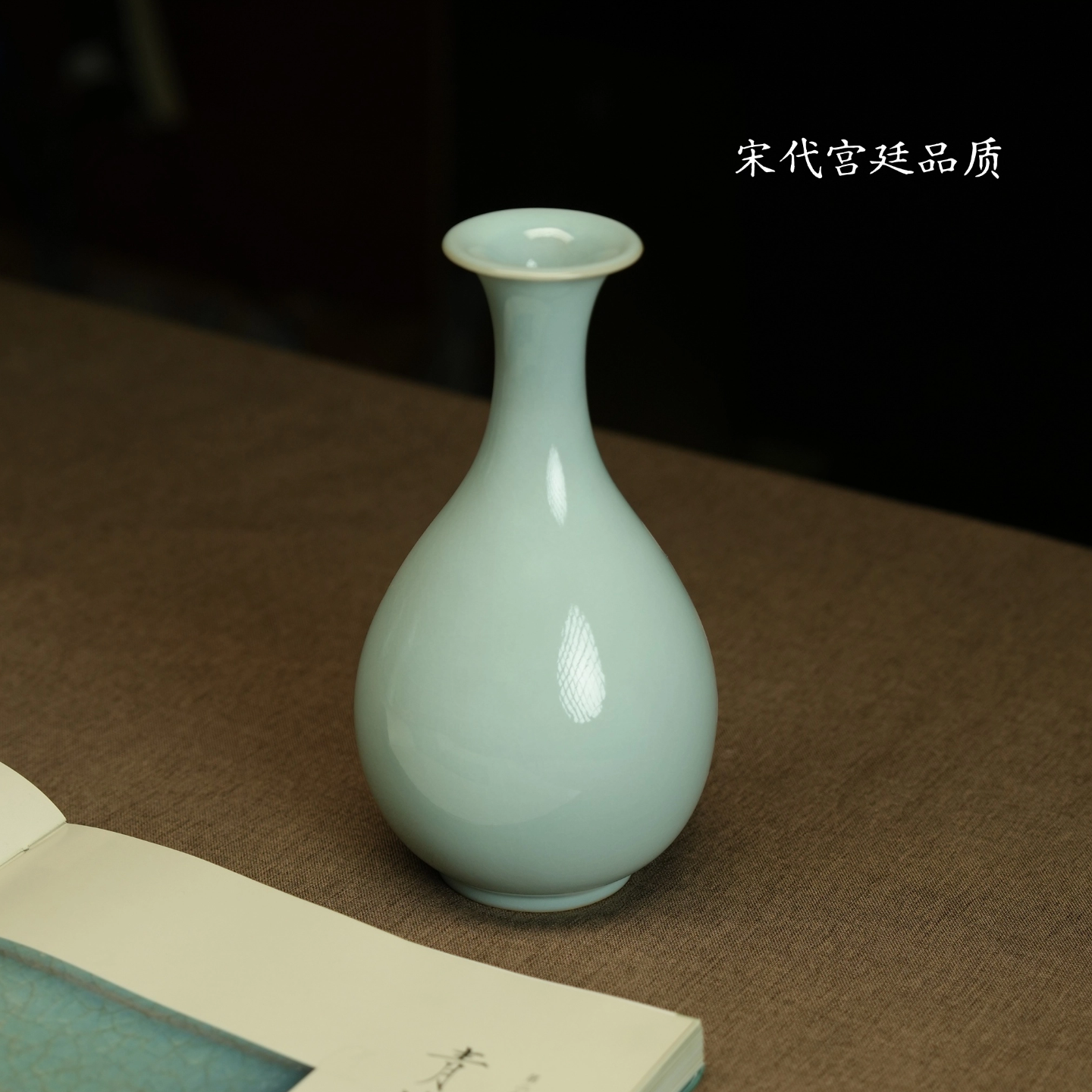 汝誉天下汝窑花瓶玉壶春瓶梅瓶河南汝州汝瓷天青色冰裂纹轻奢客厅陶瓷摆件 玉壶春瓶22cm