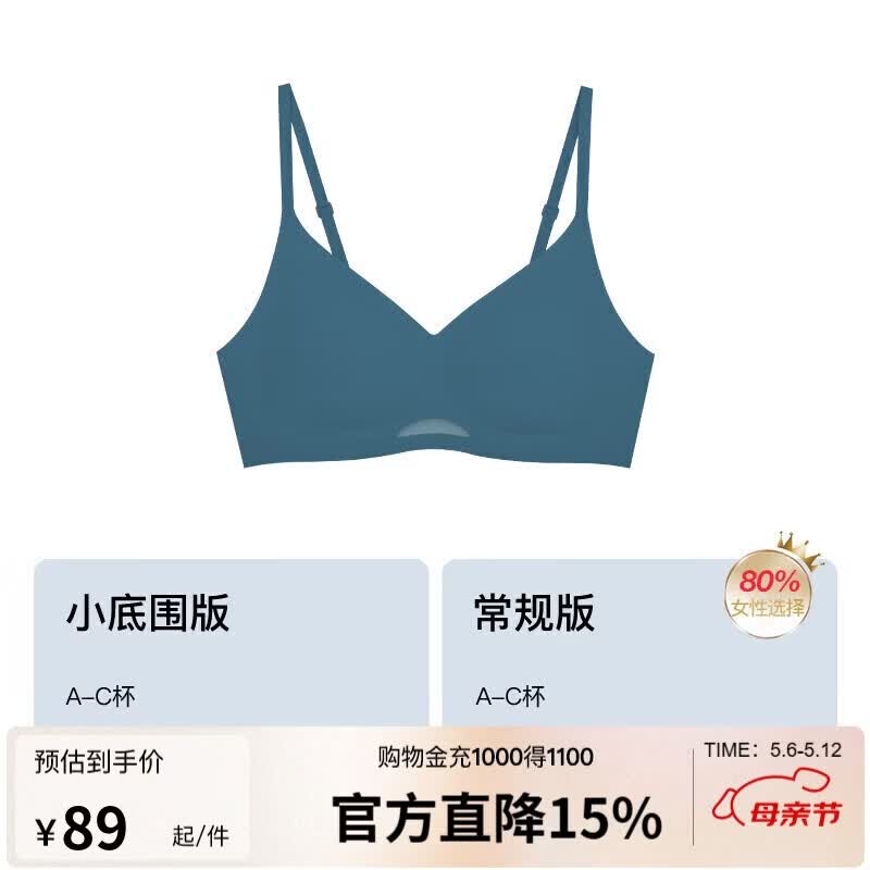 ubras无尺码女士内衣女无钢圈胸罩透气轻纱背勾文胸松石青经典款