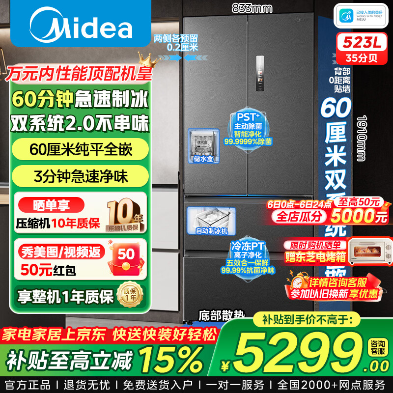 PLUS������ M60ϵ�� ����550�� ��ʽ���ű��� MR-550WUFIPZE 4847Ԫ��ɹ����50Ԫ��