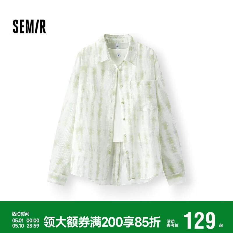 森马（Semir）长袖衬衫女夏季短背心oversize肌理衬衣松弛感两件套101325105003