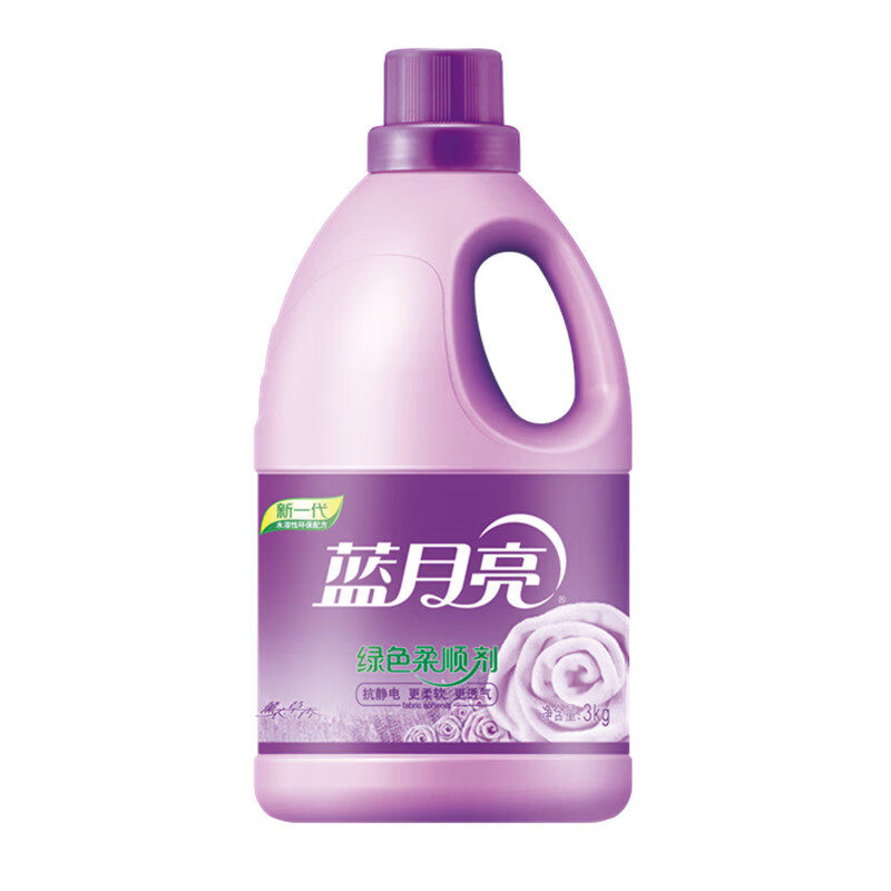 蓝月亮柔顺剂持久留香3kg 2公斤衣物护理 防静电薰衣草玉玲兰 3000g 薰衣草3kg瓶*1