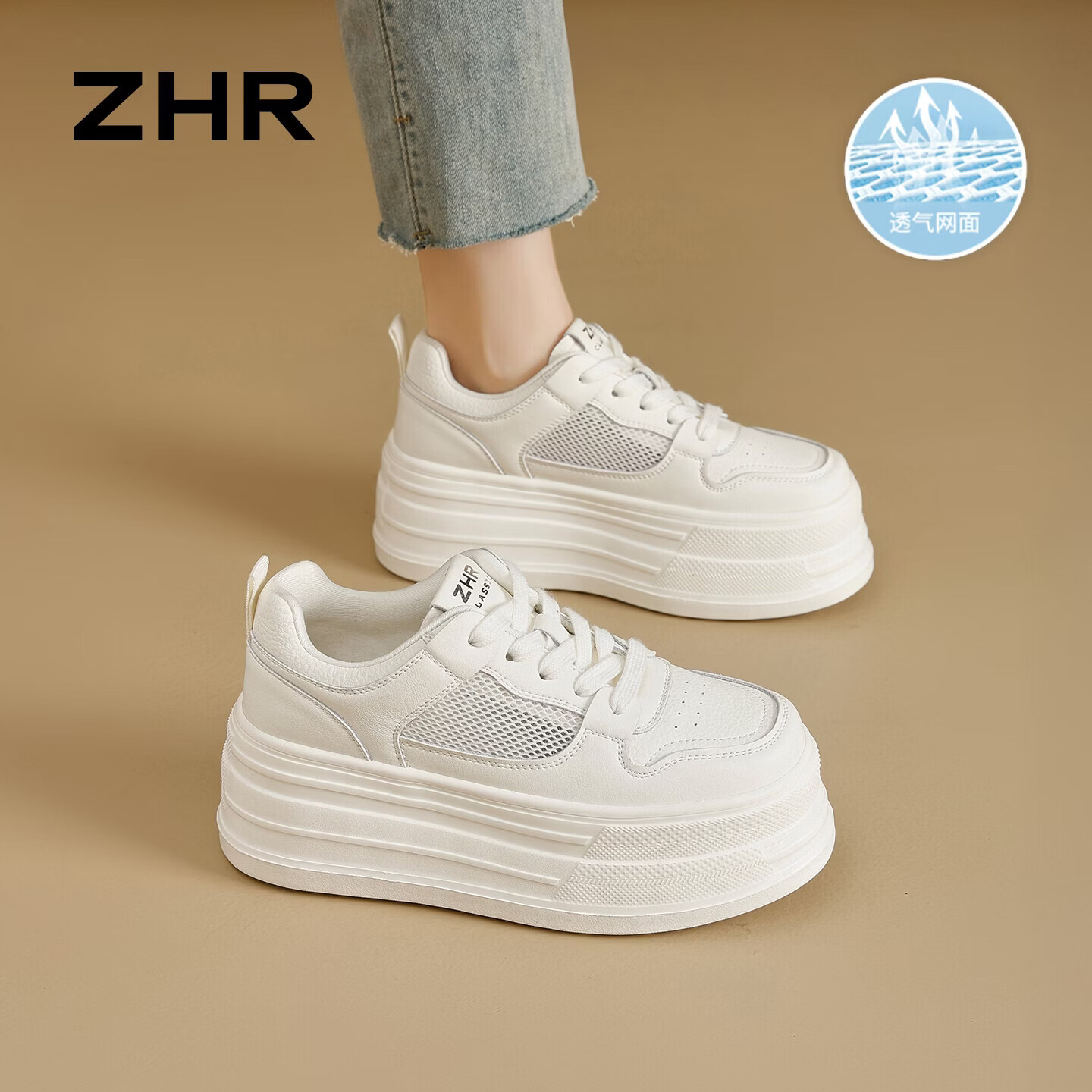 ZHR则则厚底小白鞋女夏薄款网面透气女鞋增高百搭休闲板鞋 AL32E米白38