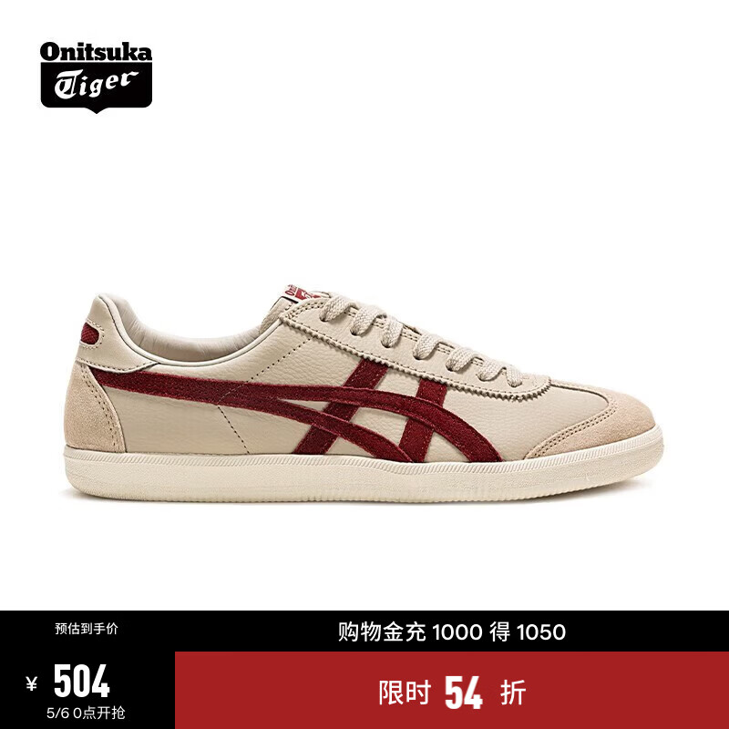 Onitsuka Tiger鬼塚虎德训鞋 新款时尚休闲鞋男女款TOKUTEN 1183C086-200 燕麦色/棕色 38