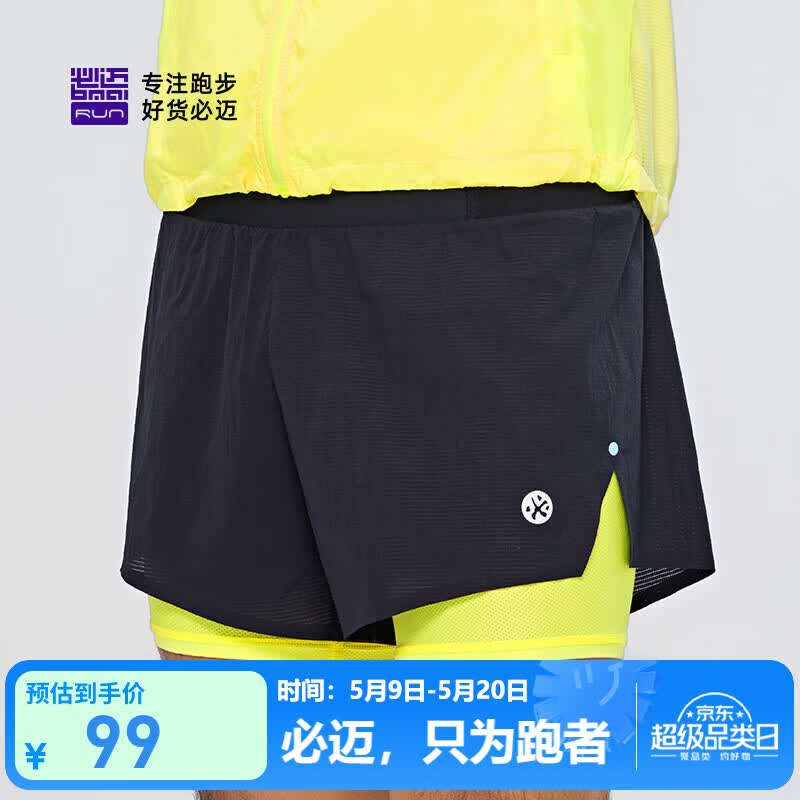 必迈（bmai）新款男女跑步运动竞速短裤2寸(二合一)健身瑜伽短裤 骑士黑【男】 L