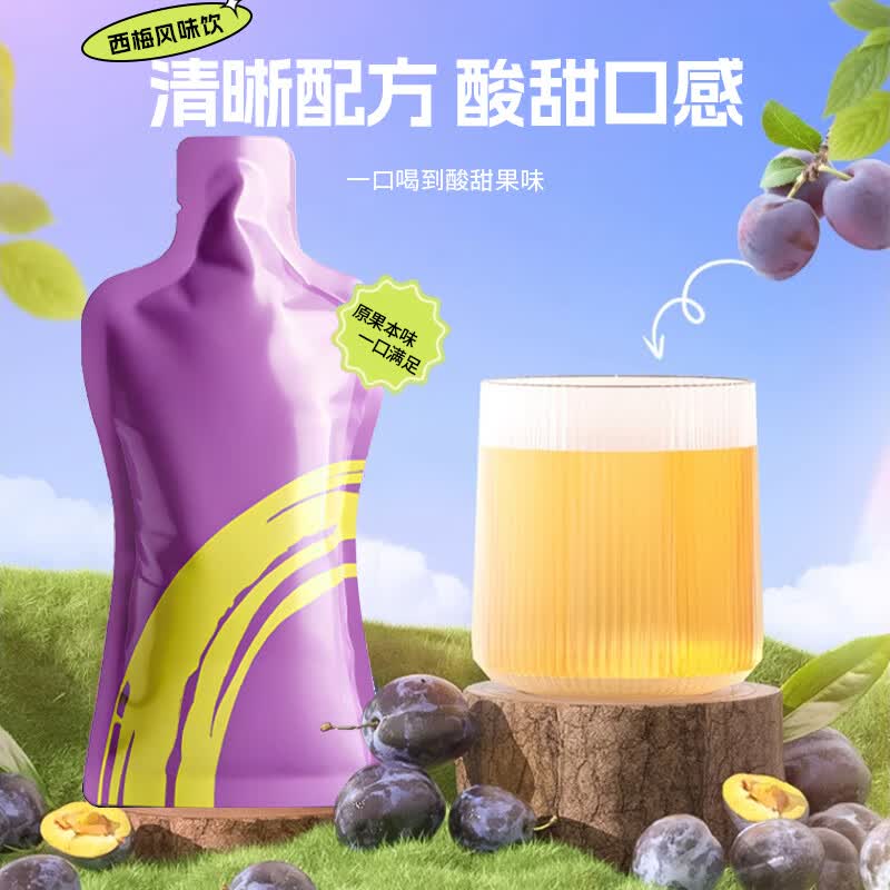 九物道西梅饮黑枸杞原浆营养酵素膳食纤维0脂肪大餐果蔬汁 益生元西梅饮 30mg*10袋 三盒一周期装