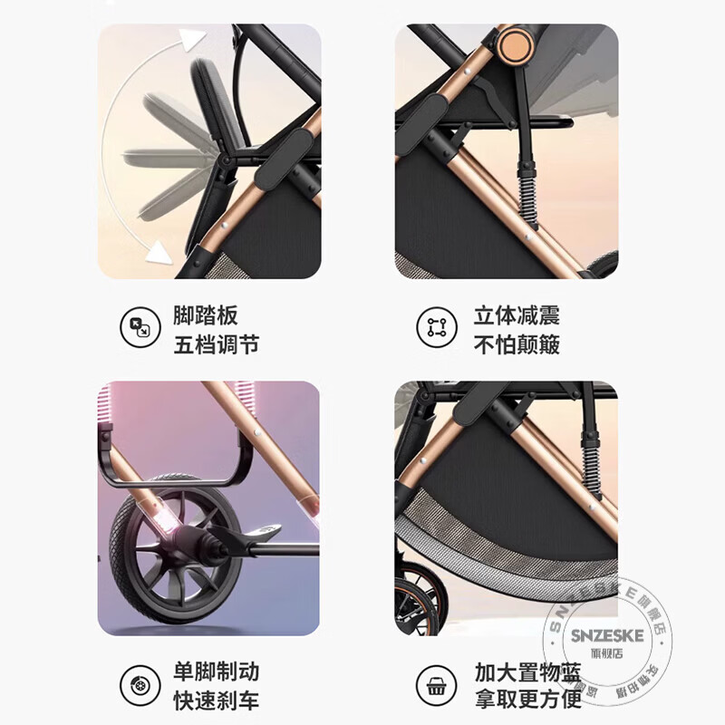 SNZESKE品牌高景观婴儿车可坐可躺遛娃神器轻便折叠双向减震新生儿手推车 极光灰