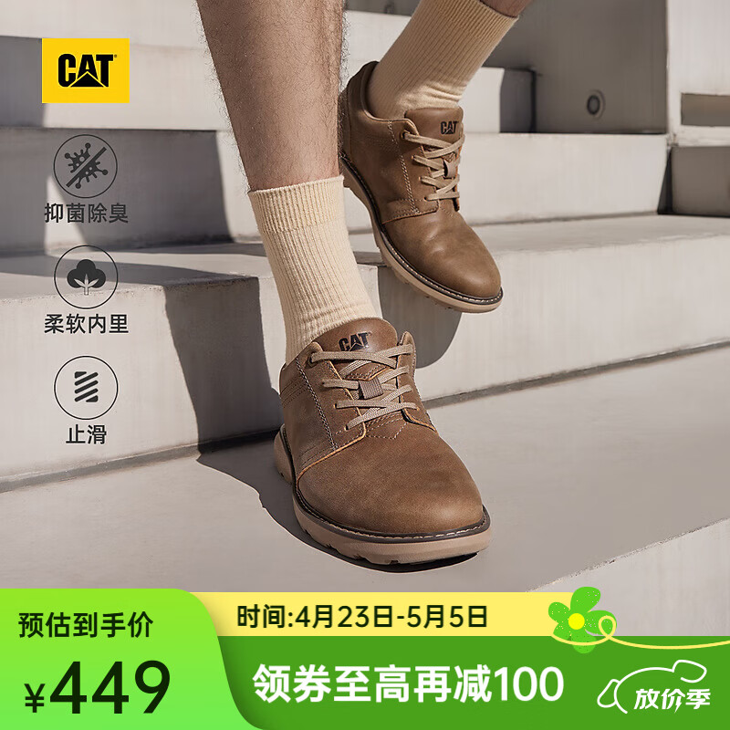 卡特（CAT）休闲皮鞋工装鞋男鞋复古轻户外软牛皮防滑通勤鞋P725212N3AMC29 浅褐 43