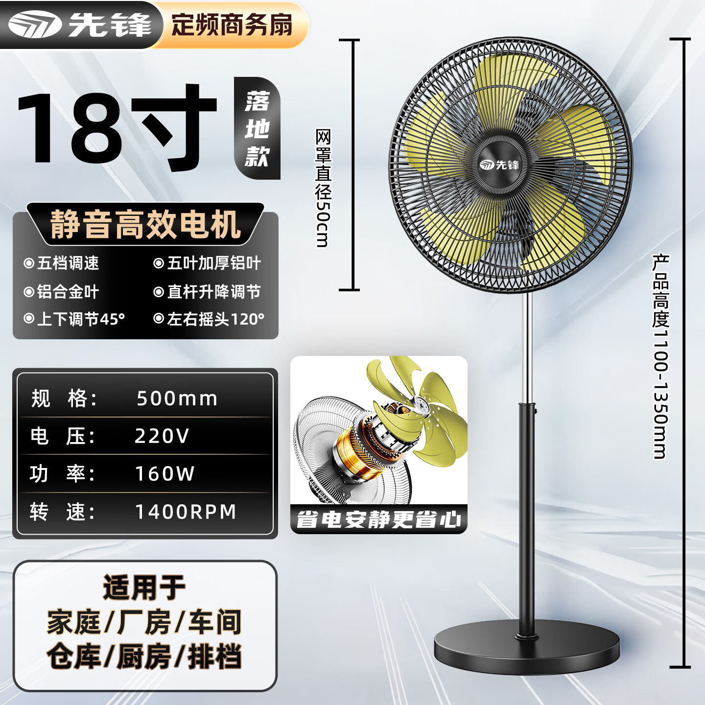 先锋(SINGFUN)电风扇大风力强力落地风扇家用摇头风扇工业风扇商用工业电风扇立式大风扇定时遥控落地扇 【基础款】黑色18寸落地扇 京东折扣/优惠券