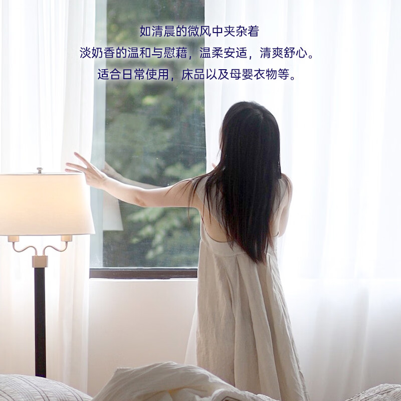 喜净泰国原装进口洗衣液/深层洁净去污/持久留香/洗衣液 扁桃仁奶香(洗衣液)2950ml