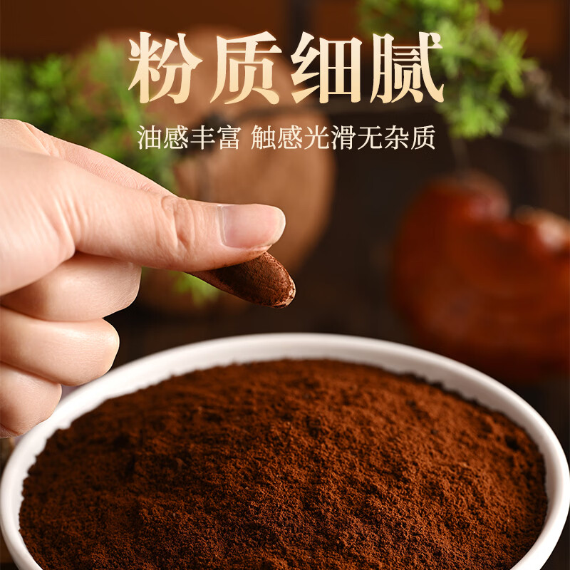 广誉远牌破壁灵芝孢子粉有助于增强免疫力22g蓝帽保健品礼品 1盒装【体验装】