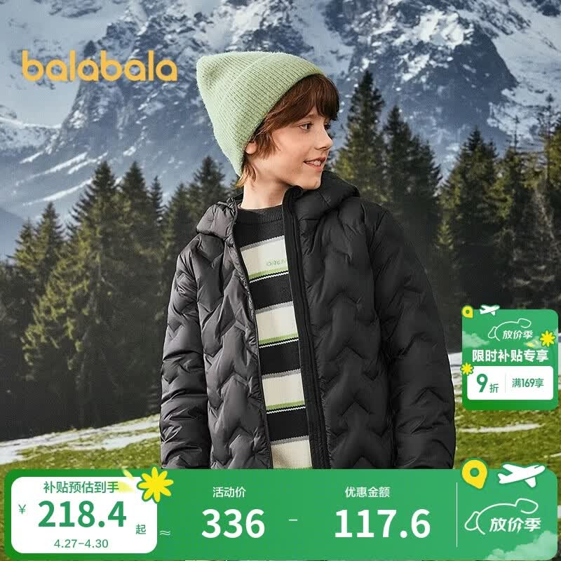 巴拉巴拉儿童轻薄羽绒服男女童2025冬季连帽外套【商场同款】202425107205