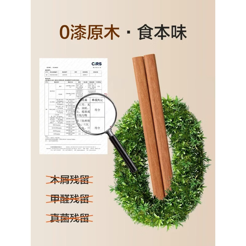 双枪(Suncha)非洲进口高档花梨木筷儿童筷家用木筷子无漆无蜡原木筷实木筷S 【非洲进口无漆无蜡】花梨木筷10双装+1双儿童筷