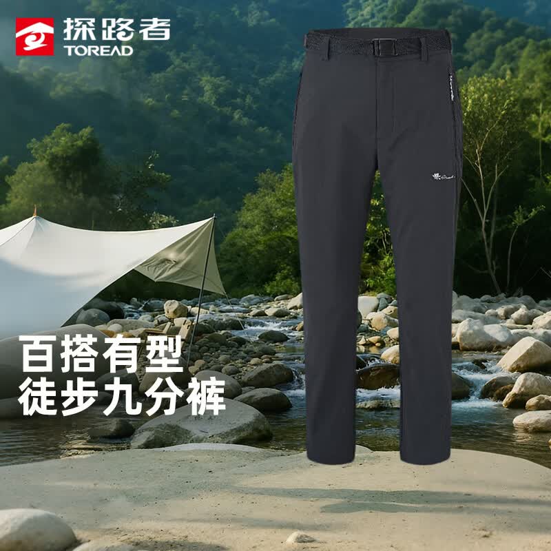 探路者（TOREAD）徒步裤女春夏九分裤户外徒步运动休闲裤【商场同款】大牌奥莱 黑色 L