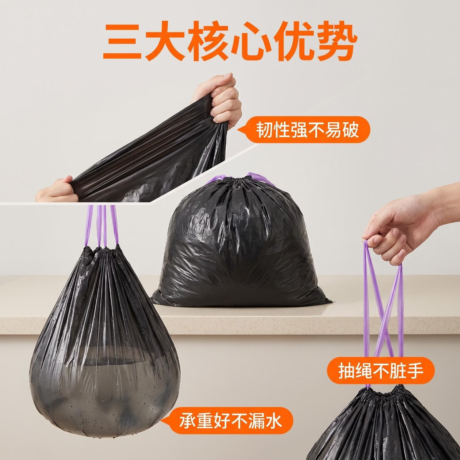 钱太太抽绳垃圾袋易撕家用厨房卫生间清洁专用 180只【40*45cm】S码白色加厚双面4丝 易撕 家用推荐
