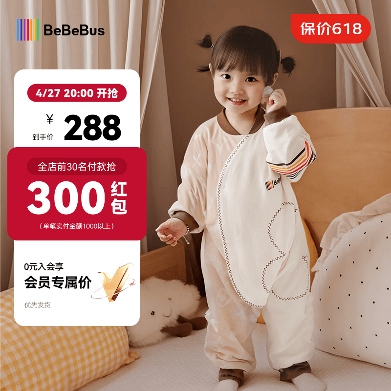 bebebus婴儿睡袋春夏款儿童睡衣四季通用分腿防踢被 暖宝宝pro双层四季款（室温20-24℃） L【90码 建议身高90-105CM】