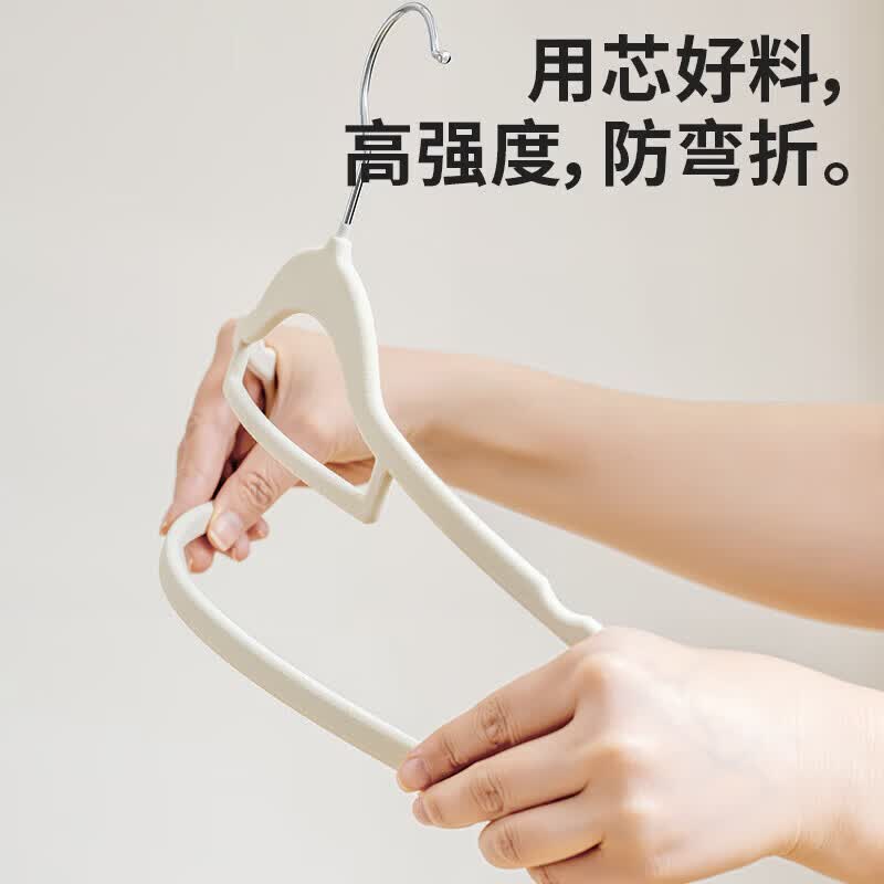 禧天龙衣架防滑无痕植绒晾衣架衣柜收纳衣挂衣服撑子收纳师专用 10支装 无痕带底钩植绒衣架