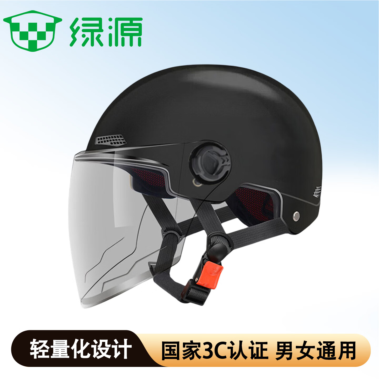 ��Դ��Luyuan���綯���¹���A��3C��֤316��ɫͷ��Ħ�г���ƿ����Ů�ļ���ȫñ�ļ�ͨ�� ��ɫ-��͸�� 20.9Ԫ