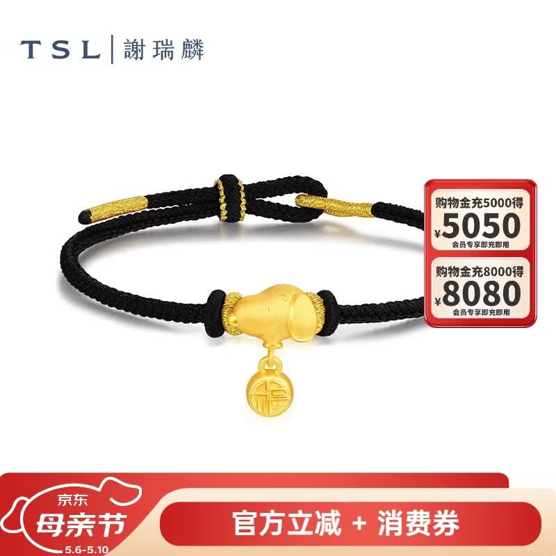 谢瑞麟（TSL）SNOOPY史努比联名黄金转运珠大福配手绳X5587-黑色手绳（约1.2g）