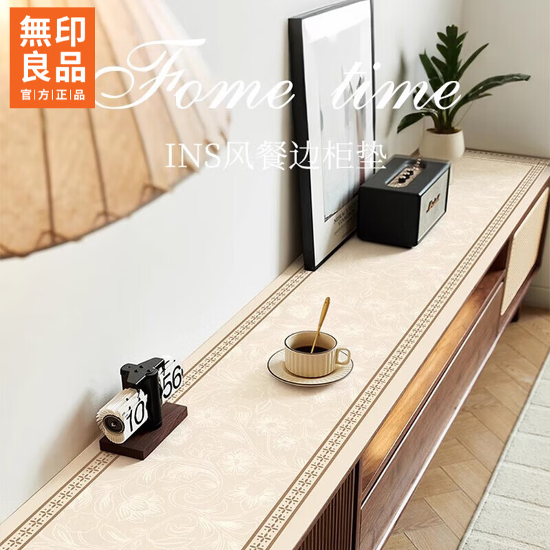 无印良品【0胶液态硅】电视柜台面保护垫桌垫轻奢高级感餐边柜酒柜保护垫 釉陶午睡【0胶水守护家庭健康】 30X320cm【0胶无异味】